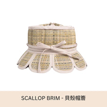 Load image into Gallery viewer, Lorna Murray - Saint Barthes Manhattan Child Hat