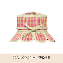 Load image into Gallery viewer, Lorna Murray - 兒童貝殼太陽帽 (Mintberry)