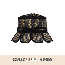 Load image into Gallery viewer, Lorna Murray - 貝殼太陽帽 (Melbourne)