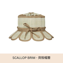 Load image into Gallery viewer, Lorna Murray - Cappuccina Manhattan Child Hat