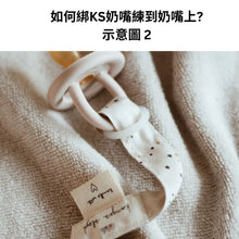 Load image into Gallery viewer, Konges Slojd - Pacifier Clip (Cherry 2PK)