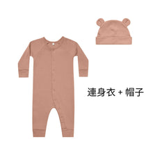 將圖片載入圖庫檢視器 Quincy Mae - 鈕扣連身衣 (Rose) + 熊帽組合 (0-3月)

