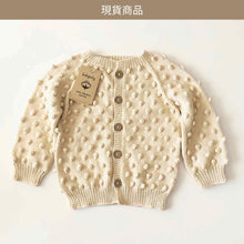 將圖片載入圖庫檢視器 Babytoly - Popcorn Cardigan (Natural)
