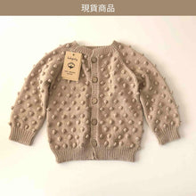 將圖片載入圖庫檢視器 Babytoly - Popcorn Cardigan (Beige)

