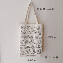 Load image into Gallery viewer, 滿額贈品 - ABC動物帆布袋 (勿下單)

