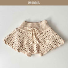 Load image into Gallery viewer, Babytoly - Camille Skirt (Natural)

