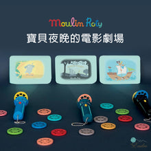 Load image into Gallery viewer, Moulin Roty - 故事書手電筒豪華組 - 小小舞蹈學校
