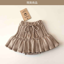 將圖片載入圖庫檢視器 Babytoly - Ivy Skirt (Beige)
