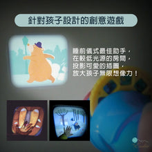Load image into Gallery viewer, Moulin Roty - 故事書手電筒豪華組 - 小小舞蹈學校
