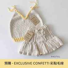 將圖片載入圖庫檢視器 [預購] Babytoly - Ivy Skirt (Pastel)
