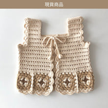 將圖片載入圖庫檢視器 Babytoly - La Perla Vest (Natural/Honey)
