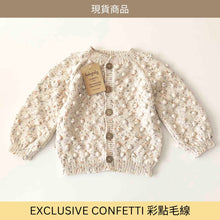 將圖片載入圖庫檢視器 Babytoly - Popcorn Cardigan (Citrus Confetti)
