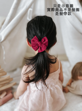 Load image into Gallery viewer, Burgandy Red 蝴蝶結髮帶
