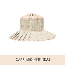 Load image into Gallery viewer, Lorna Murray -  Avoca Capri 成人太陽帽

