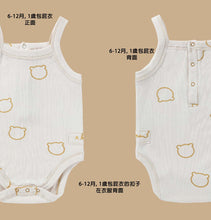 Load image into Gallery viewer, Susukoshi - Tank Suit (Boo Bear) 3-6M
