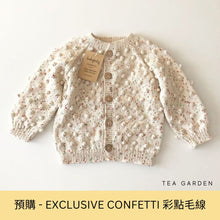 Load image into Gallery viewer, [預購] Babytoly - Popcorn Cardigan *Exclusive Confetti* (Tea Garden)
